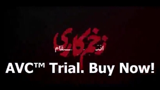 قسمت هفتم فصل سوم زخم کاری انتقام (کامل)(رایگان)| زخم کاری 3 قسمت هفتم 7