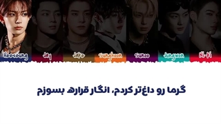 لیریک فارسی آهنگ brought the heat back از انهایپن