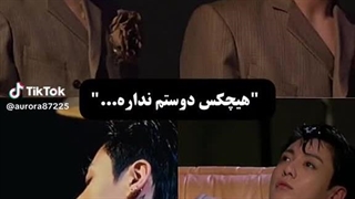 من دوست دارم...