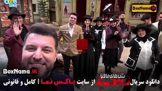 دانلود سریال مافیا زودیاک قسمت جدید (باربد بابایی - فاطیما بهارمست - هلیا امامی)