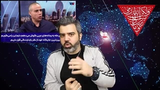 14030505: باید همان طور که آمریکا ژاپن را زد ایران را با اتم بزنیم
