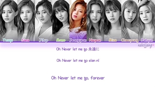 لیریک متن آهنگ ژاپنی Stay By My Side استی بای مای ساید از گروه توایس + Lyrics TWICE