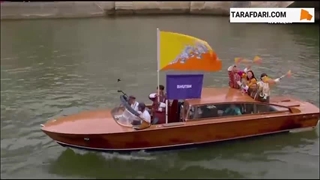 حضور کاروان جمع‌و‌جور کشور بوتان بر روی قایقی کوچک در مراسم افتتاحیه المپیک 2024 پاریس