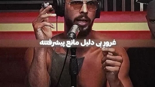 تفاوت اعتماد به نفس و غرور