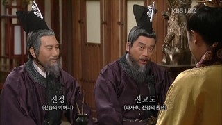 سریال امپراطور افسانه ها/جومونگ 4/با دوبله فارسی قسمت/53