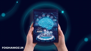 با این 3 کتاب جادویی، کندخوانی و فراموشی را شکست دهید