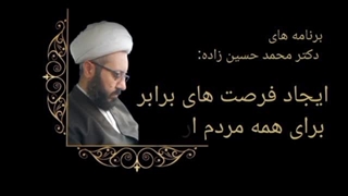 دکتر محمد حسین زاده اصلاح فرم صورت