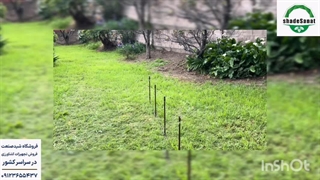 طریقه نصب ابپاش های بارانی - شید صنعت