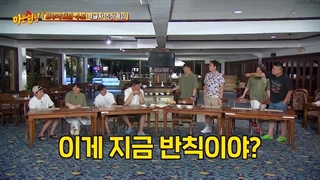 Knowing brothers 441 (سفر به Saipan)