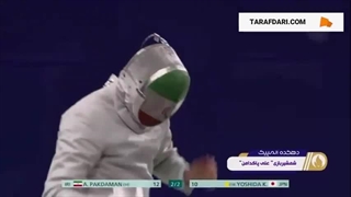 برتری علی پاکدامن، کاپیتان تیم ملی شمشیربازی ایران در اولین بازی خود در المپیک 2024 مقابل نماینده ژاپن