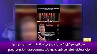 14030506: نمایندگان روحشان را فروخته و هیتلر زمانه را تشویق می‌کنند!