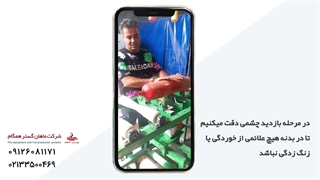 مراحل قدم به قدم انجام تست هیدرواستاتیک کپسول آتش نشانی