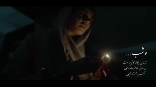 دکلمه شعر "و شب..." از یگانه حق پرست با صدای فاطمه طاووسی