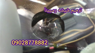 درست کردن شکستگی شیشه جلو ماشین ، 09028778882