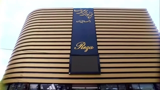 بهترین باشگاه بولینگ در اردبیل