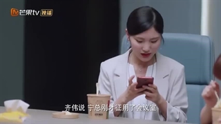 قسمت 2 سریال چینی ترفند زندگی و عشق (The Trick of Life and Love 2021) + زیرنویس فارسی