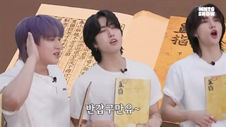 پارت ۲ برنامه MMTG SHOW با STRAY KIDS ( هیونجین، چانگبین ، لینو و هان) همراه زیرنویس فارسی آنلاین ♡♡ کپ