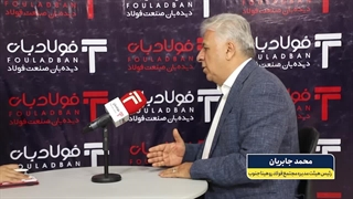 آینده بازار فولاد چه خواهد شد ؟