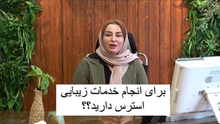 کلینیک نیلوفر کاشت مو ساری