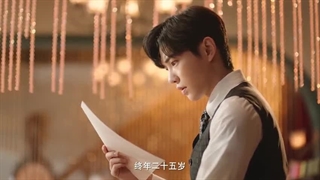 سریال چینی اولین ازدواج 2024 First Marriage قسمت 6 با زیرنویس فارسی