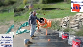 نحوه ساخت ملات با بتونیر - نیکا ابزار