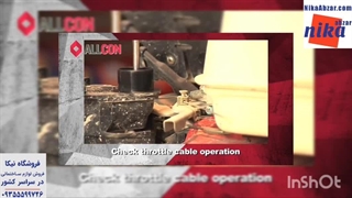 تعمیر و نگهداری ماله پروانه ای - نیکا ابزار