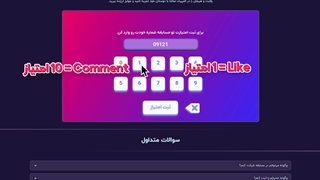 راهنمای قدم به قدم