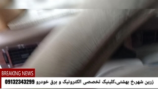 تعمیرات تخصصی ccn سمند مدل های 89تا 91