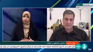 14030507: سفر نتنیاهو به امریکا و منطقه!