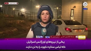 14030507: شاهدان عینی می‌گویند موشک اسرائیلی به اینجا برخورد کرده!