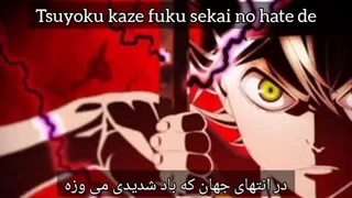 اوپینیگ انیمه شبدر سیاه زیرنویس فارسی