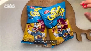 مزمز آوردیم براتون، چانکی مزمز