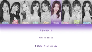 لیریک متن آهنگ Heart Shaker ورژن ژاپنی (Japanese Version) گروه توایس + Lyrics TWICE