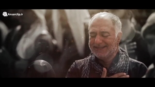 نماهنگ | دوباره به داد قلب من رسیده حسین ...