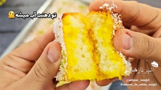 ویدئو طرز تهیه کیک باقلوا