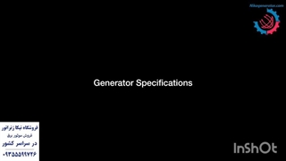 موتور برق کیفی - نیکا ژنراتور