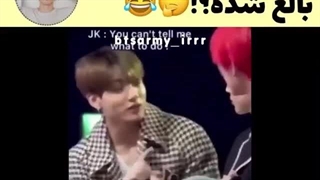 جونگ کوک بالغ شده :