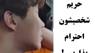 چرا گریم گرفت