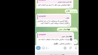 استارت ربات تلگرام رایگان