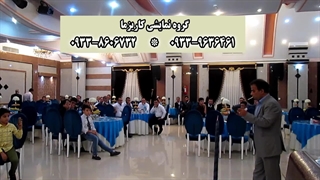 شعبده بازی و تردستی در تالار فدک