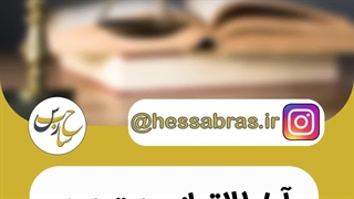 آیا طلاق از سمت مرد نیاز به تعیین تکلیف مهریه دارد؟