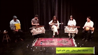 چِکِه ای از اجرای گروه موسیقی پژواک