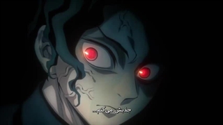 انیمه شیطان کش فصل ۳ قسمت ۱۱ (آخر) زیرنویس فارسی چسبیده (Demon Slayer)