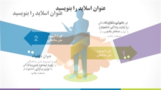 اینفوگرافیک تجاری و بیزینسی برای دانلود