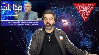 14030508: کارشناس صهیون؛ دیدن این حجم از رسوایی خجالت آور است.