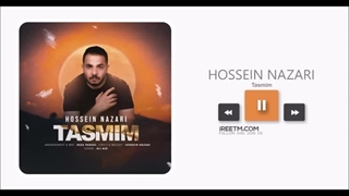 حسین نظری تصمیم