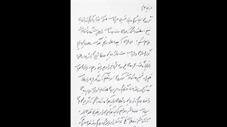 دکلمه دکتر وحیدتقی زاده درباره بانو نازنین - 1396 لیزر مو