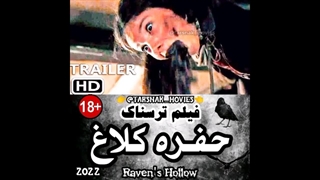 فیلم ترسناک حفره کلاغ Raven's Hollow 2022