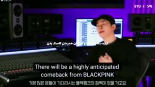 بلک پینک برگشته