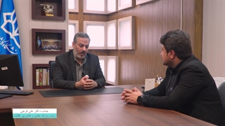 مصاحبه با رئیس دانشگاه علم فناوری کاشان جناب دکتر فرجی رفع غبغب